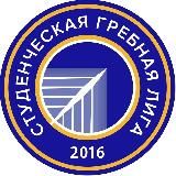 Студенческая гребная лига