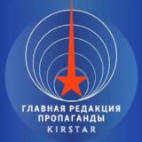 Z-Клуб кремлёвских пропагандистов 🇷🇺