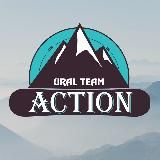 ПУТЕШЕСТВИЯ С ACTION