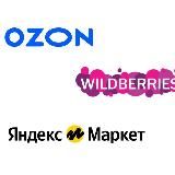 БОБРЫ НА WB PRO ОДЕЖДУ