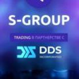 🖥 DDS Deployable Data Solutions