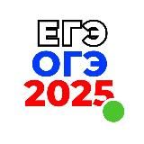 🇷🇺 Ответы ОГЭ 2025 | ЕГЭ 🇷🇺
