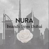 Бренды из Дубая