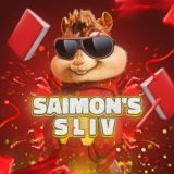 сливы мг умскул