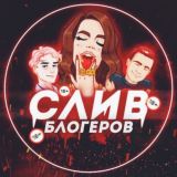 Сливочная ❌🔞