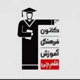 تسک بلوم تپ سواپ