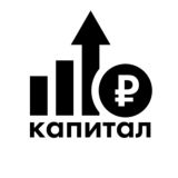 Соинвесторы АИН «Капитал»