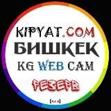 KIPYAT.COM - РЕЗЕРВ
