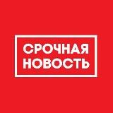 Слышали новости?!