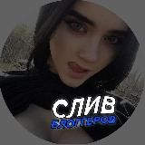 СЛИВ ТИКТОКЕРОВ ❤️ 18+ / TikTok