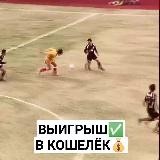 ВЫИГРЫШ✅ В КОШЕЛЁК💰