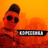 🔶 🅺🅾️🅿️🅴🅴🅲🅷🅰️🔶