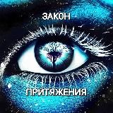 ПРИТЯНИ МЕЧТУ