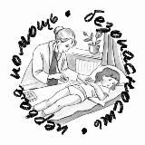 🆘ПЕРВАЯ ПОМОЩЬ И БЕЗОПАСНОСТЬ