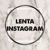 🌸Lenta Instagram
