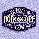 Astrology | Гороскоп
