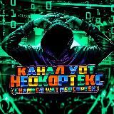 БОНУСЫ НЕОКОРТЕКС