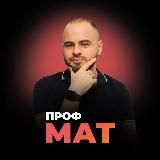 ЕГЭ по математике с Крис | MAXIMUM ИЗИ