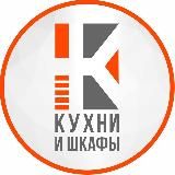 KitchLine: Кухни и шкафы в Рязани