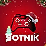 Контора Sotnika