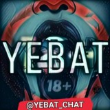 🔞YEBAT🚷ChaT