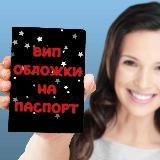 Обзор канала "ВИП ОБЛОЖКИ"