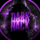 ПРАЙС DarkHack ШП