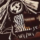 Саграда / Соль Земли