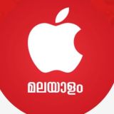 iPhone മലയാളം