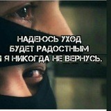 Бегите же Аллаху...