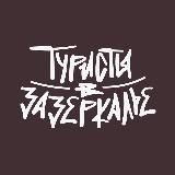 Володя из КП