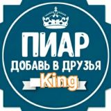 🔷 Взаимный PIAR|ПИАР 🔷