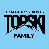 TOPSKI Family