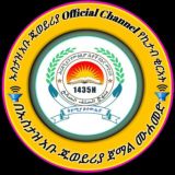 አቡ ጁወይሪያ ጀማል ሙሐመድ የኪታብ ቂራአት ግሩፕ