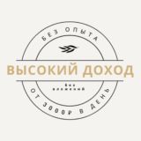 Работа в вашем городе