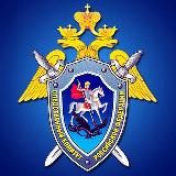 Следком Якутии