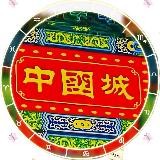 【中国素材】【国内素材】旅游/生活/美食套图全选/朋友圈装饰/高清大图精选