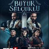 Пробуждение: Великие Сельджуки