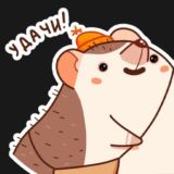 секретарь MILANOV