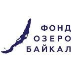 Фонд «Озеро Байкал»