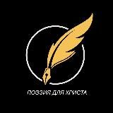 Строки,вдохновленные Тобой