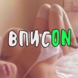 ВПИСON