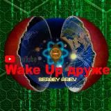 ֍Wake Up Друже Info֍