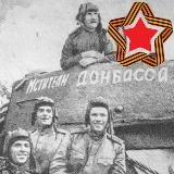 Сводки и Аналитика СВО (Резерв)