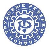 ФСО "Трудовые резервы"ЮФЛ | Казань