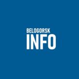 Belogorsk INFO
