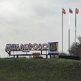 Подслушано Миллерово