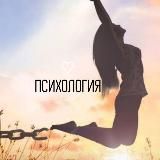Психология | Астрология | Таро | Гороскоп | Цитаты