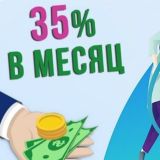 💲🍋 Заработок на полном пассиве🍋💲