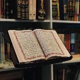 quran. коран.